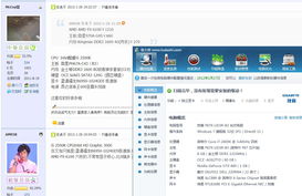 5000元預(yù)算電腦配置攻略 輕松實(shí)現(xiàn)游戲五開多開與穩(wěn)定運(yùn)行