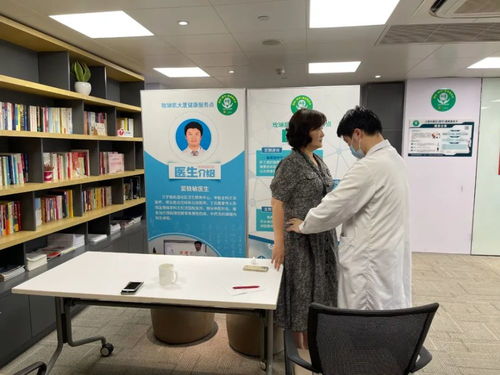 靜安7家園區(qū)樓宇職工健康服務點全攻略 地址與開放時間一覽