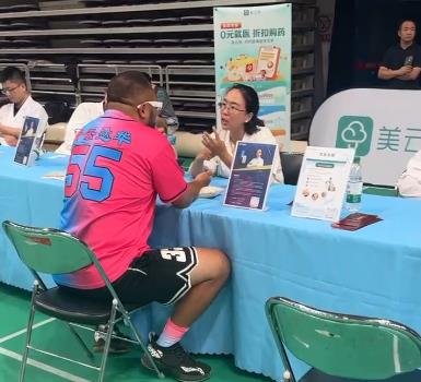 2024美云保杯中國城市籃球聯(lián)賽圓滿落幕，盈美信科以健康咨詢服務展現健康服務新高度