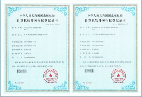 科技賦能，智慧養(yǎng)老新里程 享佳健康連獲兩項(xiàng)軟件著作權(quán)