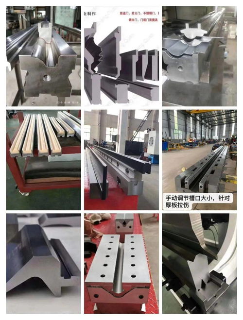 高性價比之選 這家折彎機模具為何質量過硬還便宜？